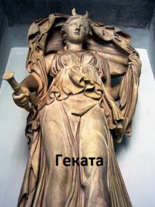 Luna_statue