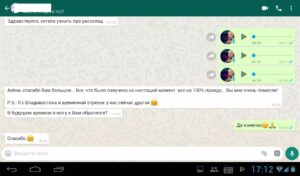 viber-image